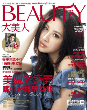 Beauty 2010/12